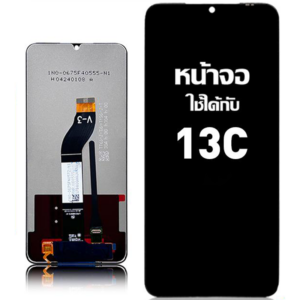 หน้าจอ LCD Redmi 13C