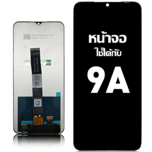 หน้าจอ LCD Redmi 9A