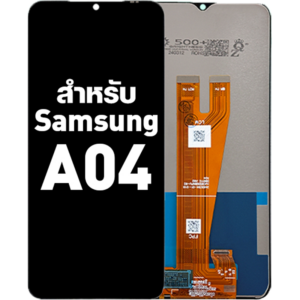 หน้าจอ LCD Samsung A04