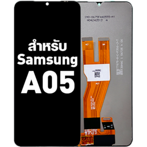 หน้าจอ LCD Samsung A05