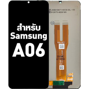 หน้าจอ LCD Samsung A06 4G