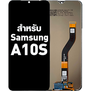 หน้าจอ LCD Samsung A10s