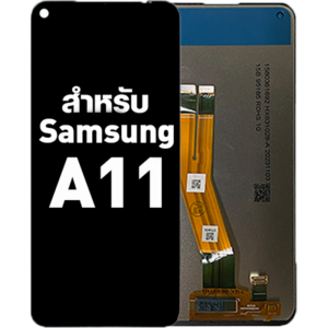 หน้าจอ LCD Samsung A11