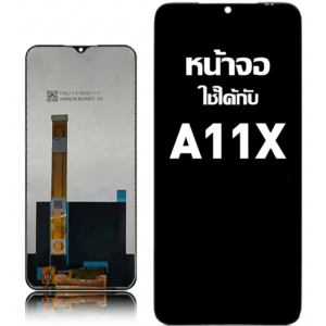 หน้าจอ LCD OPPO A11X