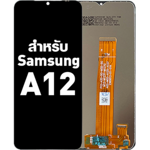 หน้าจอ LCD Samsung A12