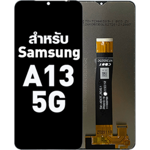 หน้าจอ LCD Samsung A13 5G