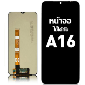 หน้าจอ LCD OPPO A16