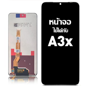 หน้าจอ LCD OPPO A3X