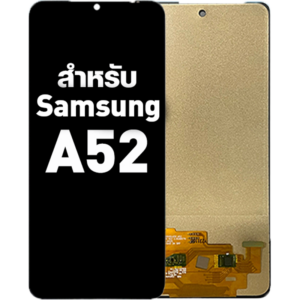 หน้าจอ LCD Samsung A52 4G/5G