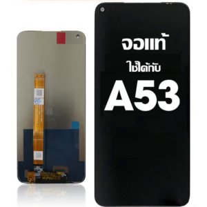 หน้าจอ LCD OPPO A53