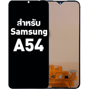 หน้าจอ LCD Samsung A54