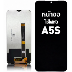 หน้าจอ LCD OPPO A5S