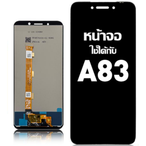 หน้าจอ LCD OPPO A83