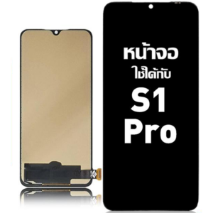 หน้าจอ LCD vivo S1 Pro
