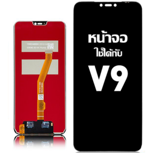 หน้าจอ LCD vivo V9