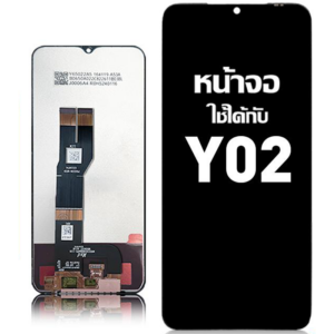 หน้าจอ LCD vivo Y02
