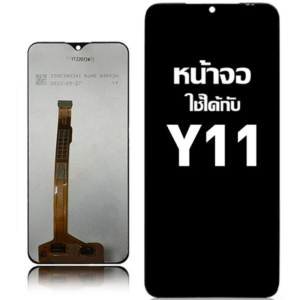 หน้าจอ LCD vivo Y11