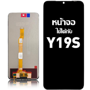 หน้าจอ LCD vivo Y19S