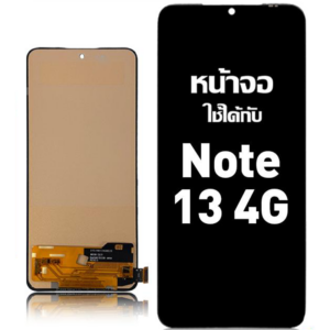 หน้าจอ LCD Redmi Note 13 4G