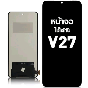 หน้าจอ LCD vivo V27