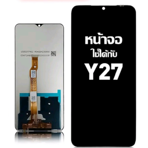 หน้าจอ LCD vivo Y27