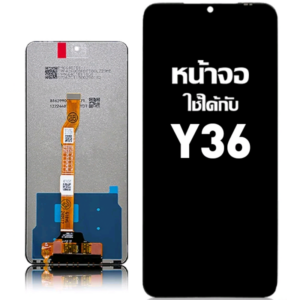 หน้าจอ LCD vivo Y36
