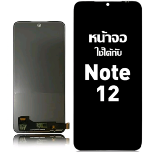 หน้าจอ LCD Redmi Note 12